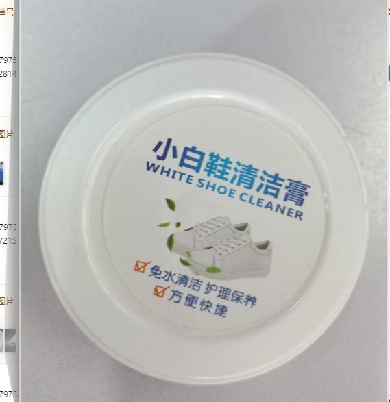 Small White Shoe Cleaning Agent For Stain Removal And Shoe Washing